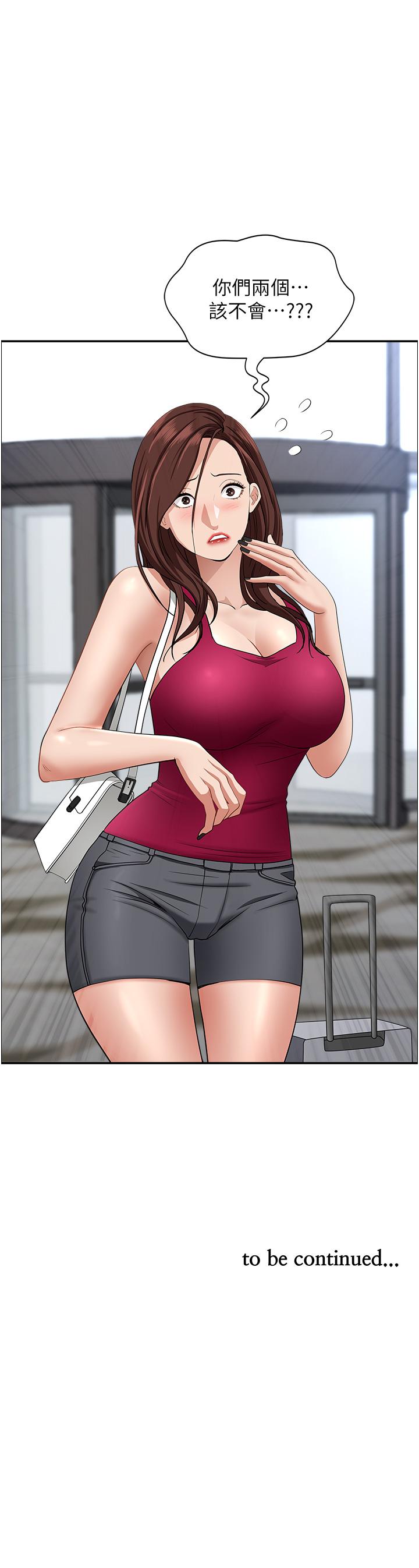 第53张