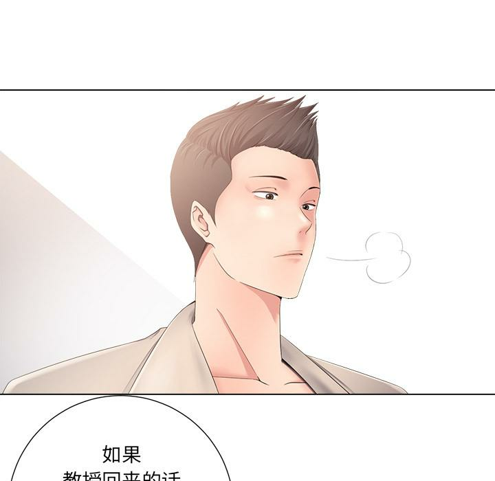 第16张