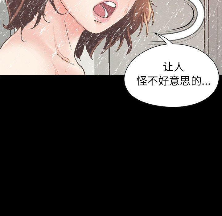 第107张
