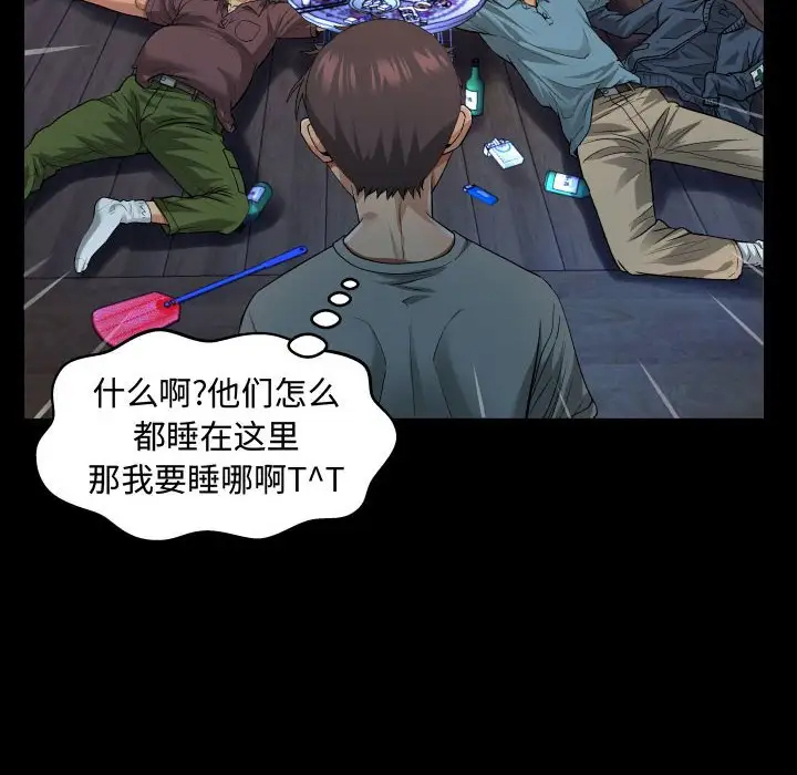 第30张