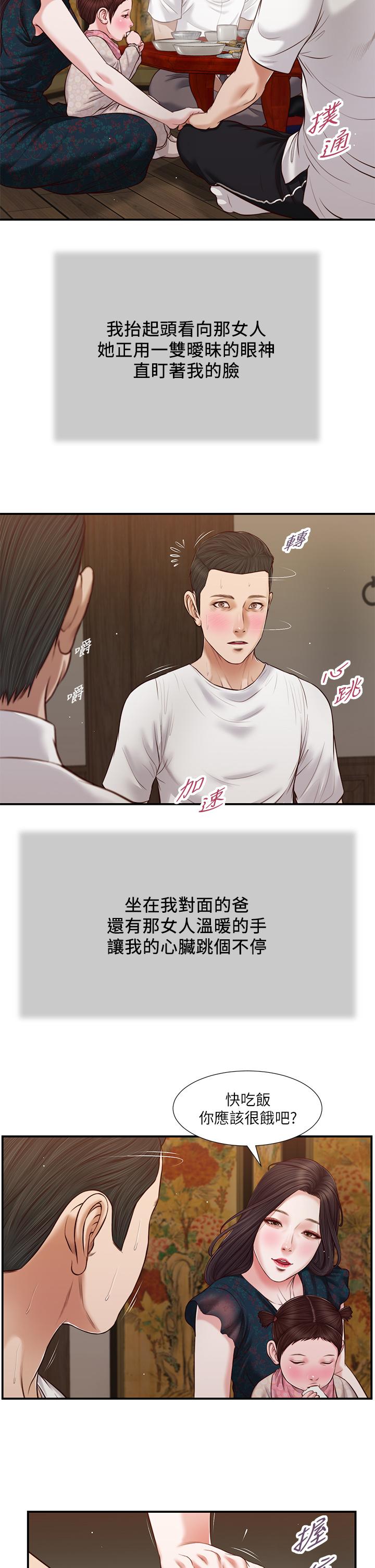第20张