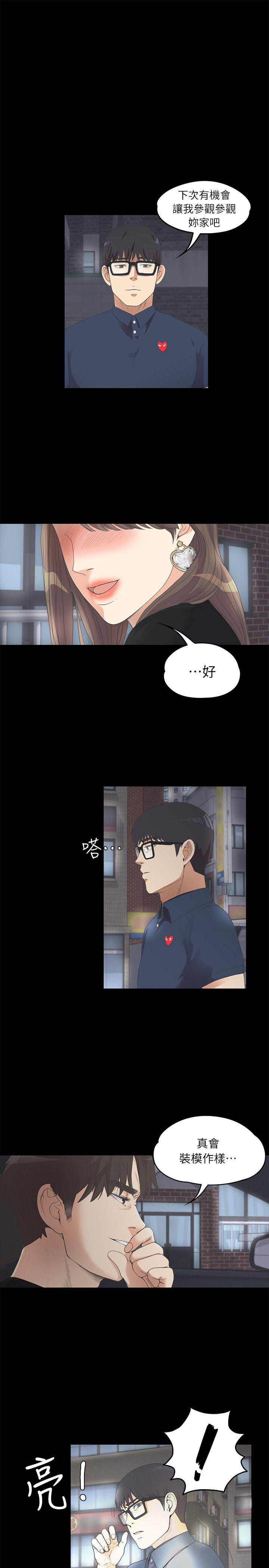 第20张