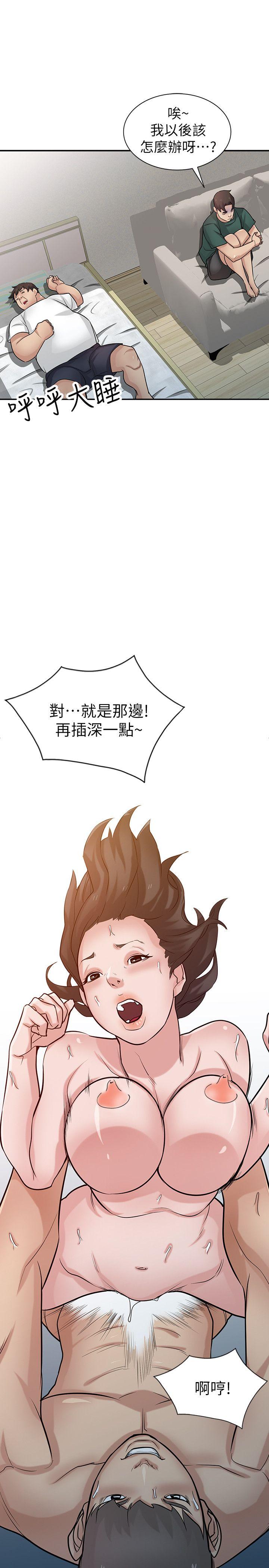 第21张