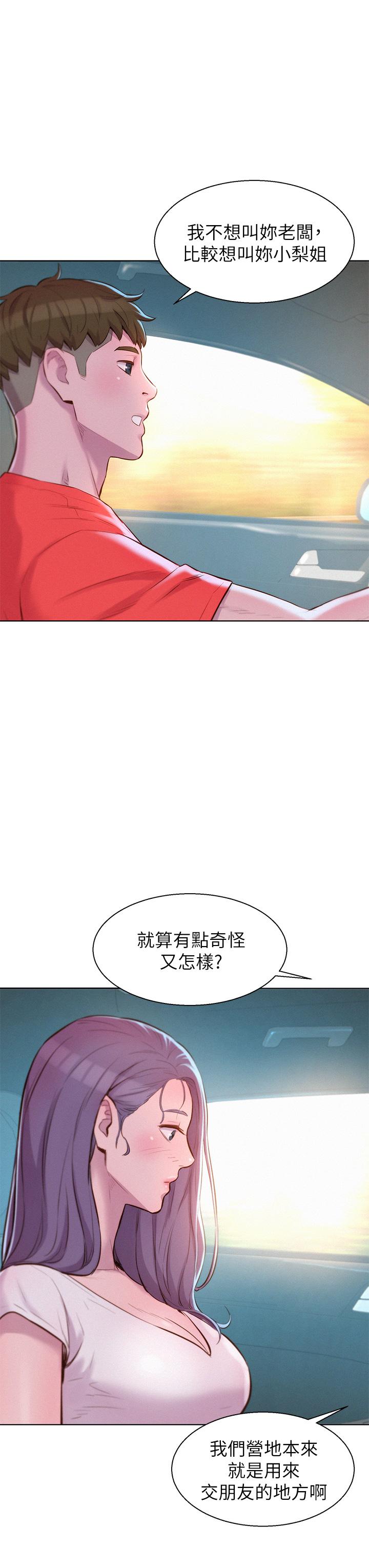 第33张
