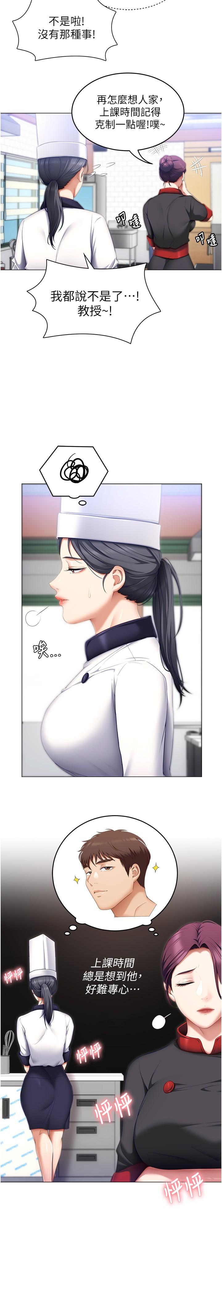 第29张