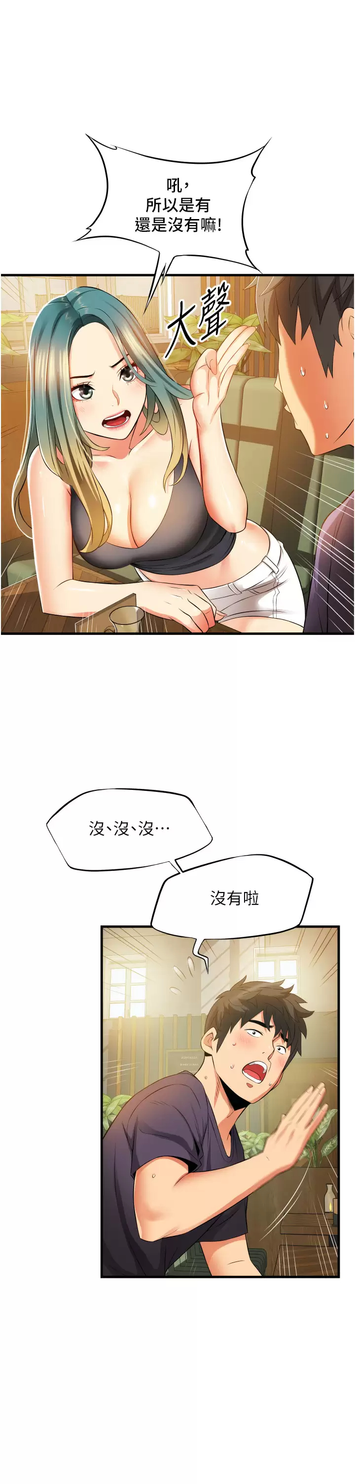 第5张