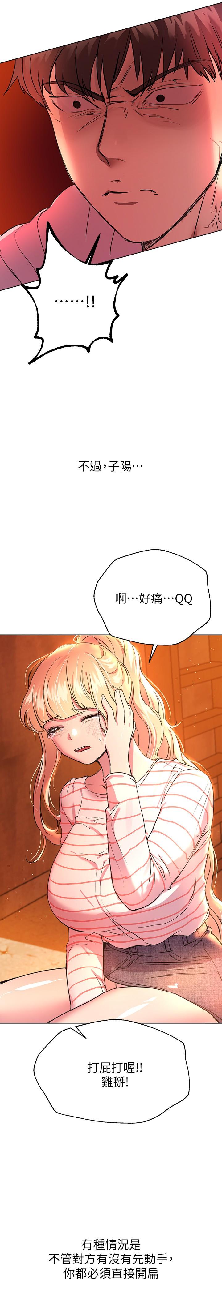 第34张