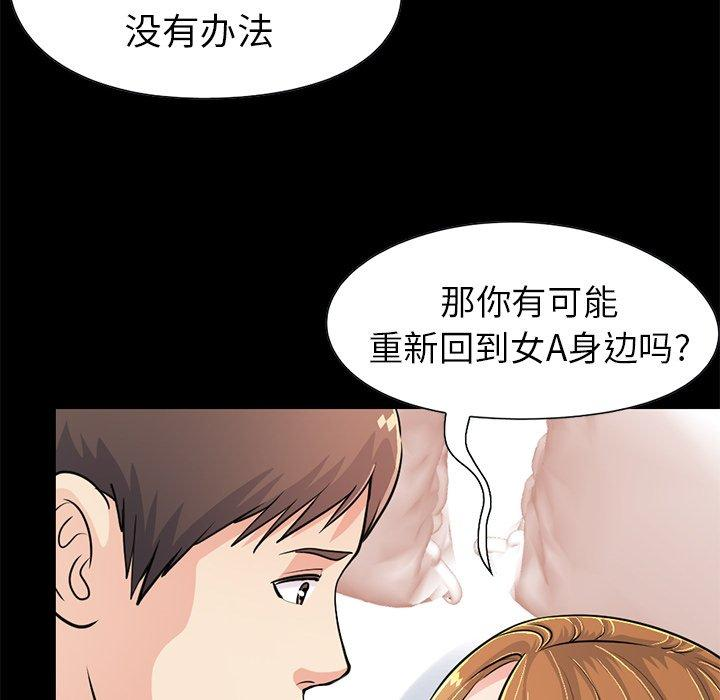 第61张