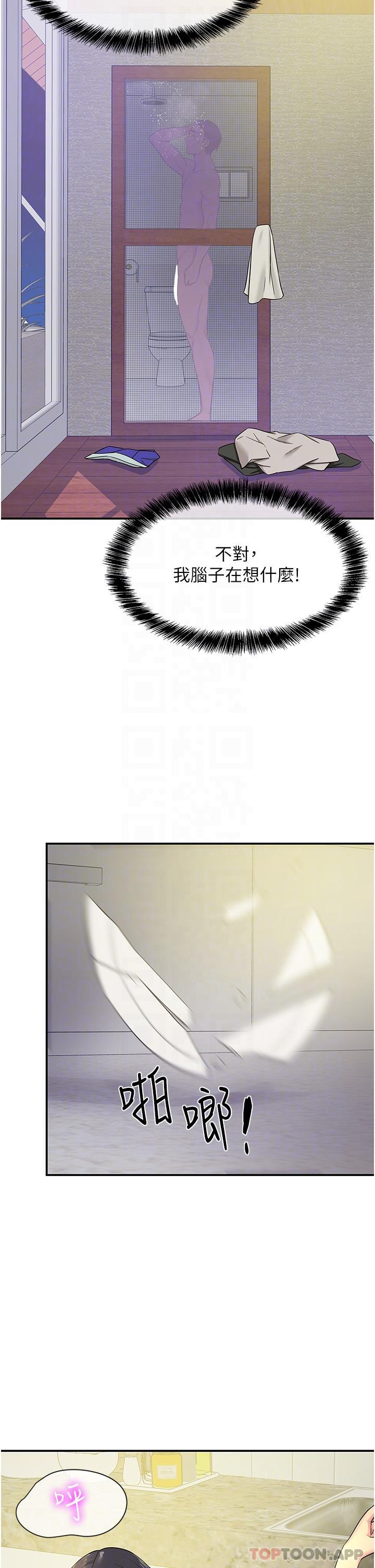 第26张