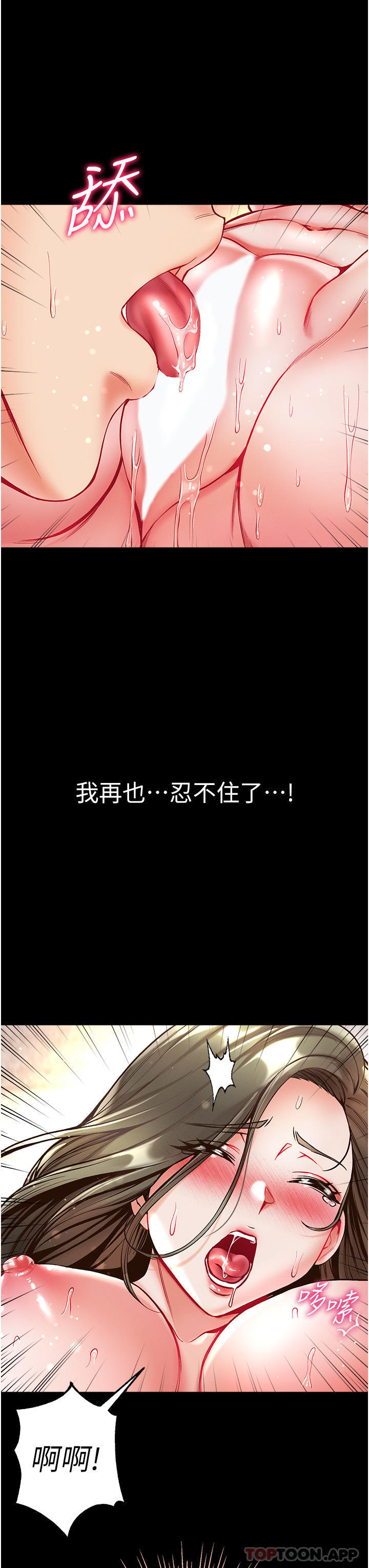 第21张