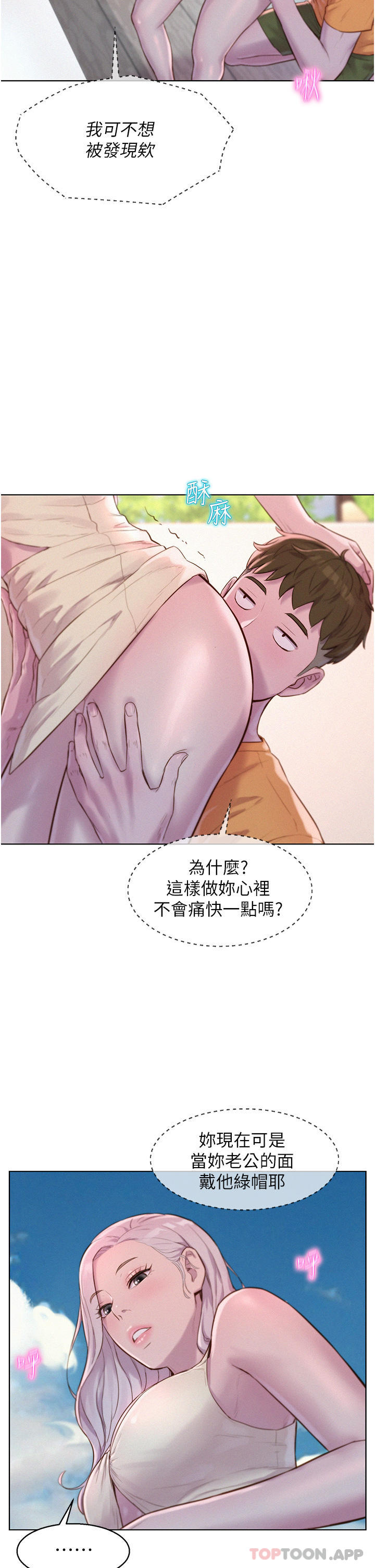 第32张