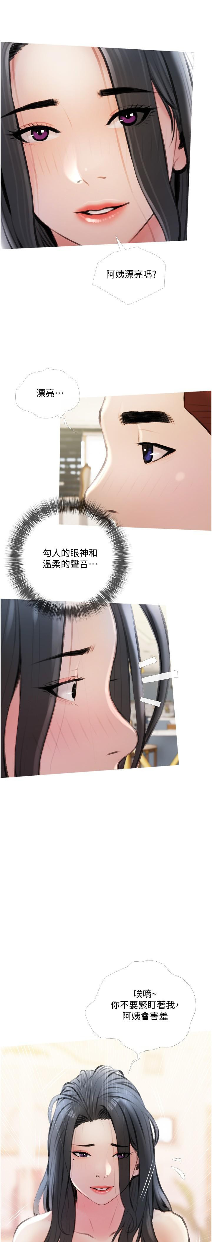 第28张