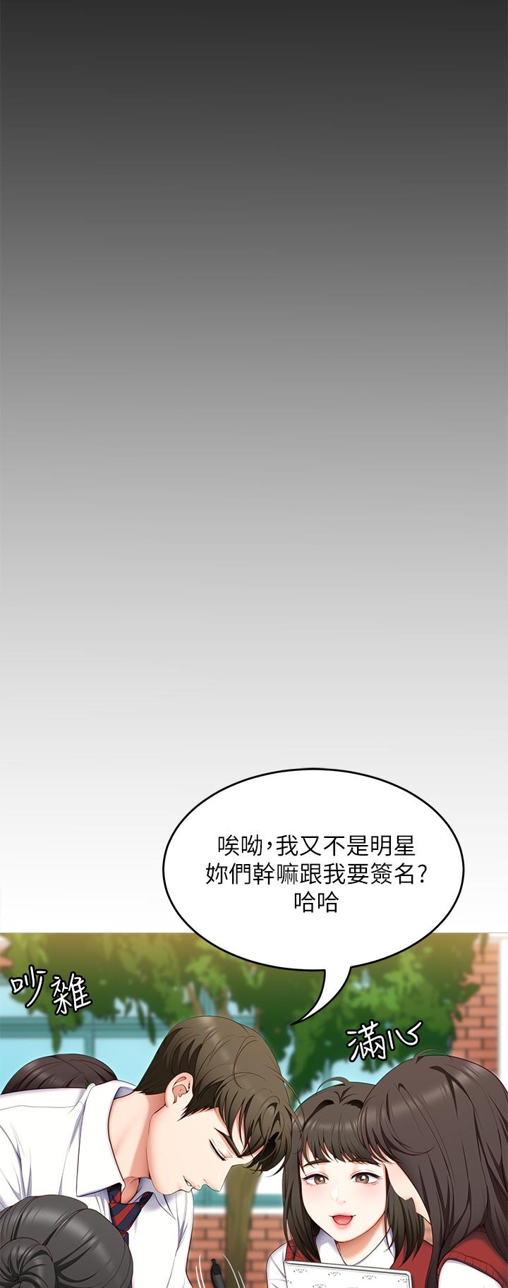 第17张
