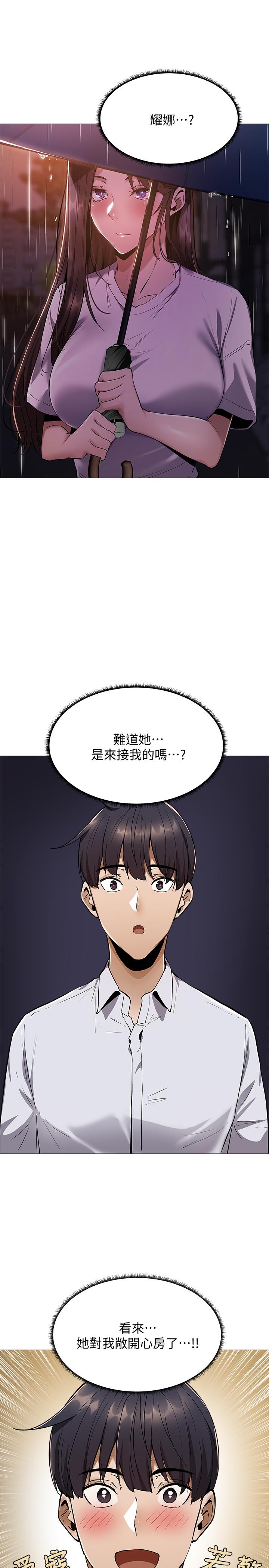第33张