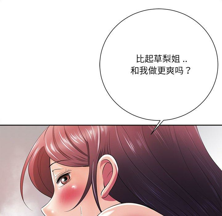 第109张