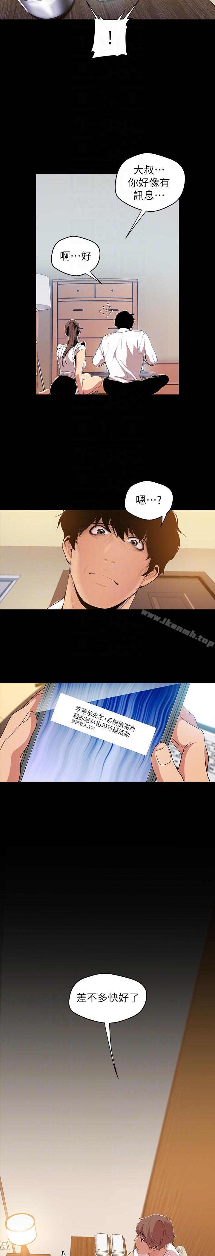 第29张