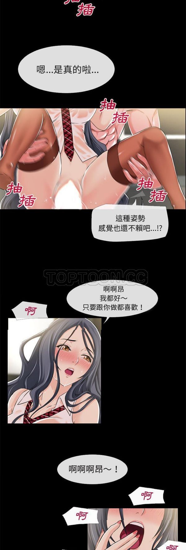 第6张