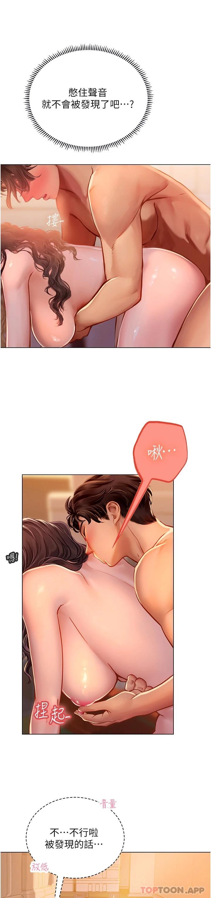 第27张