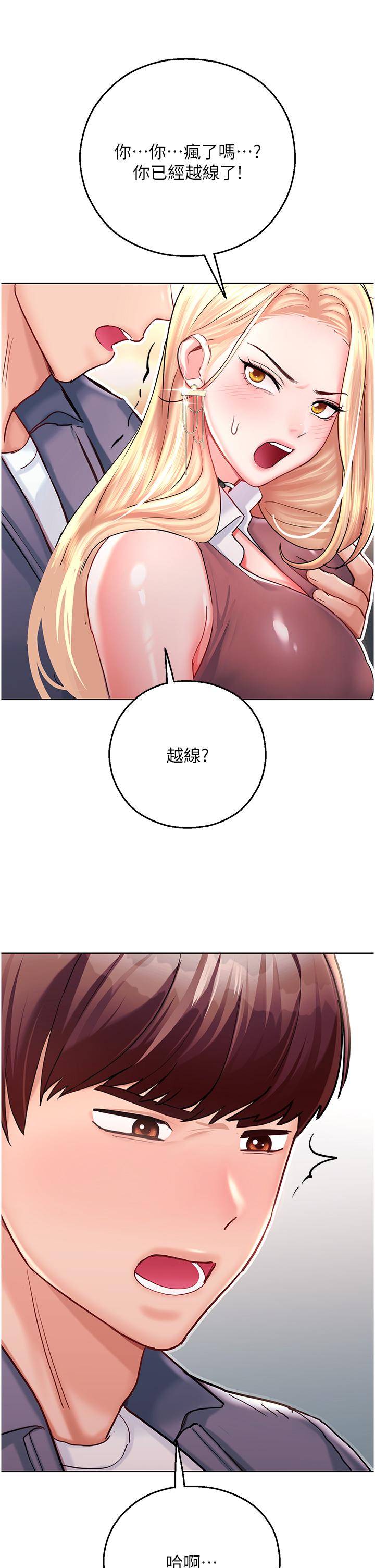 第31张