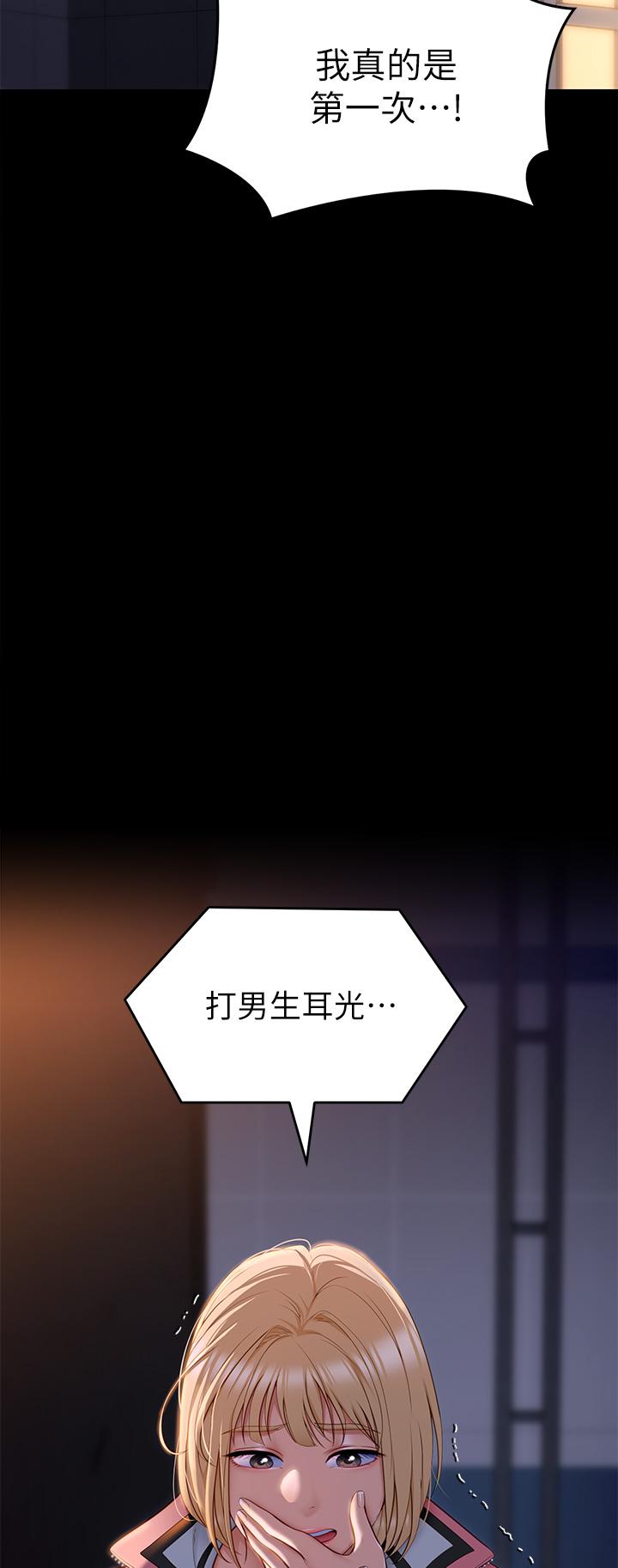 第39张
