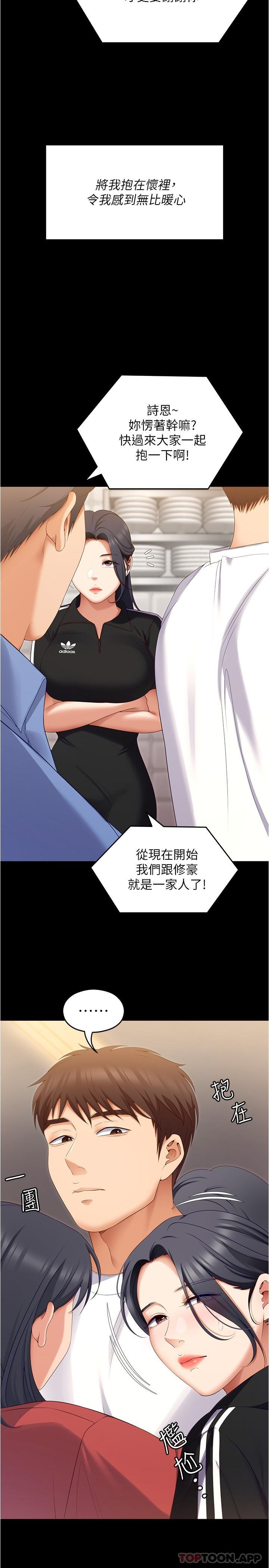 第36张