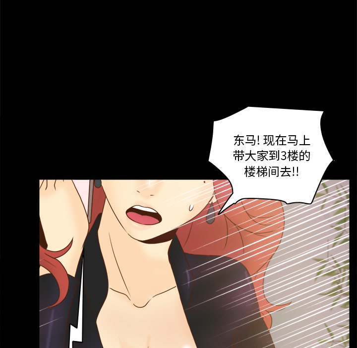 第70张