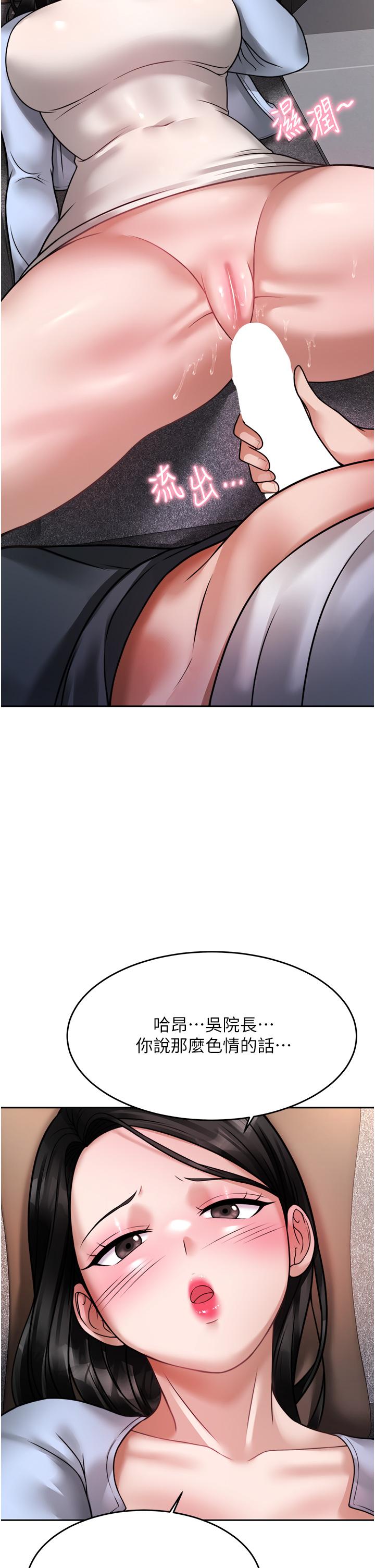 第46张