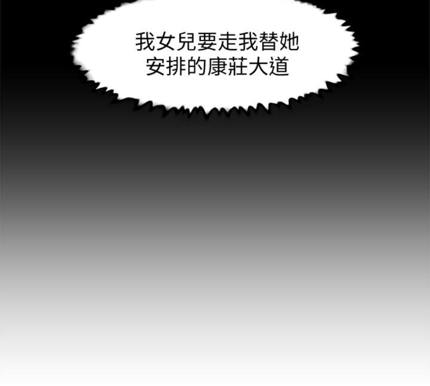 第37张