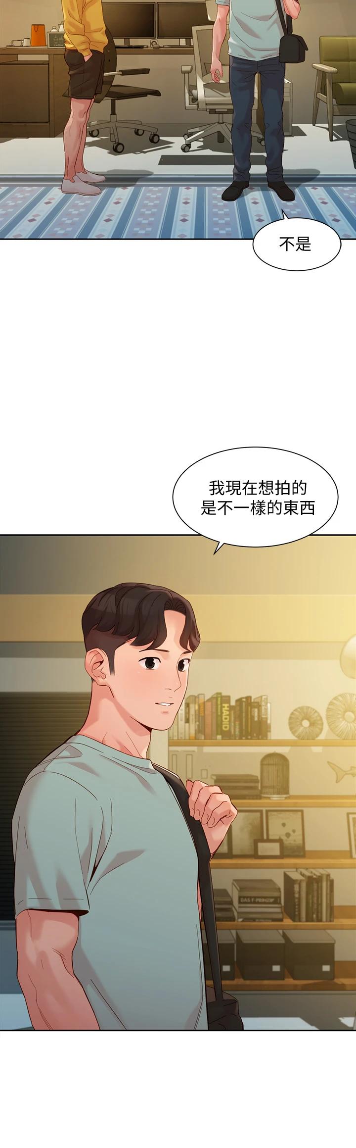 第34张