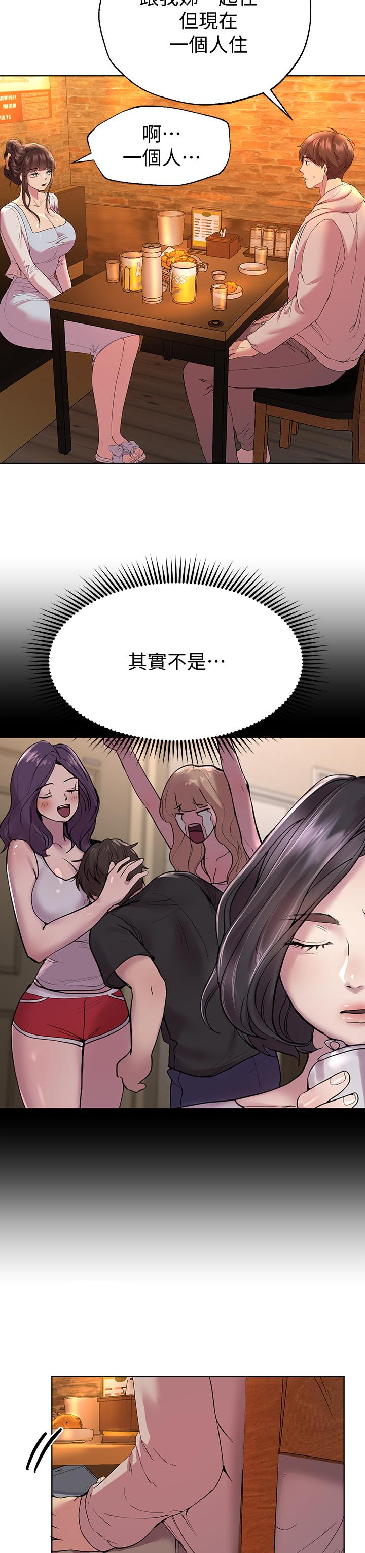 第36张