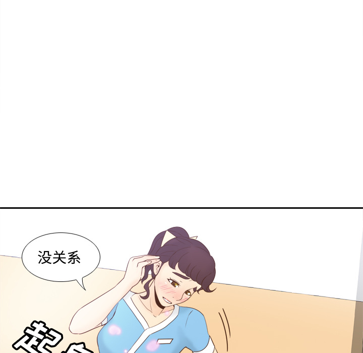 第66张