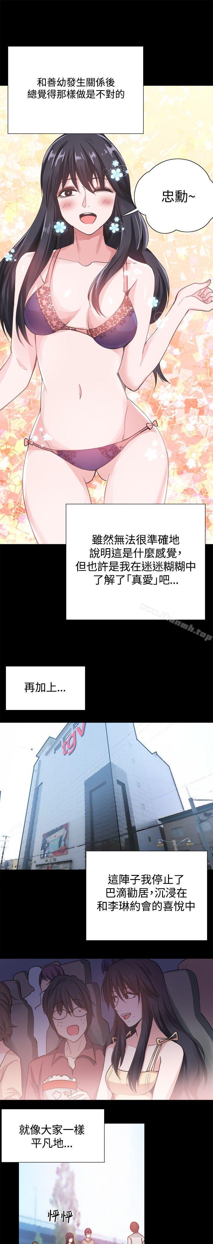 第23张