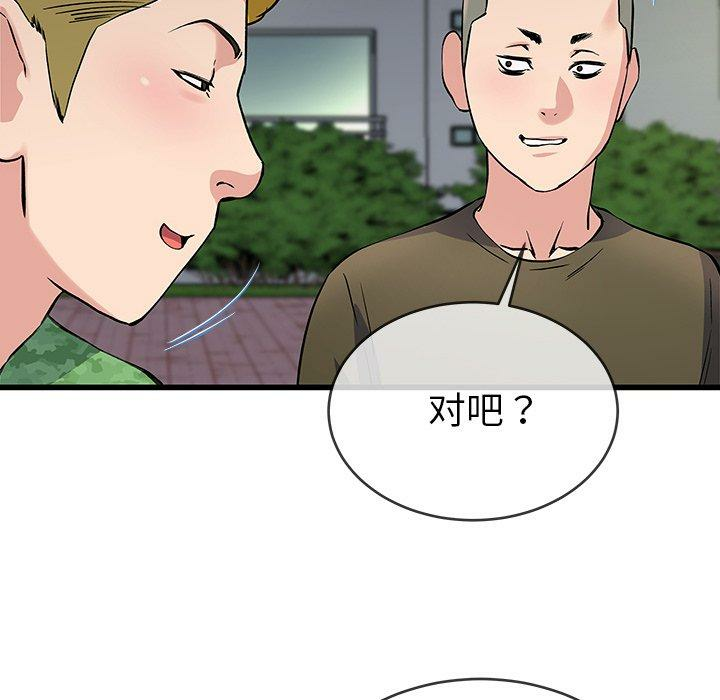 第37张