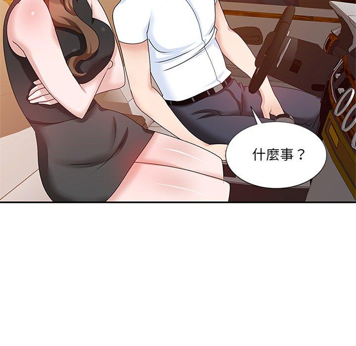 第37张