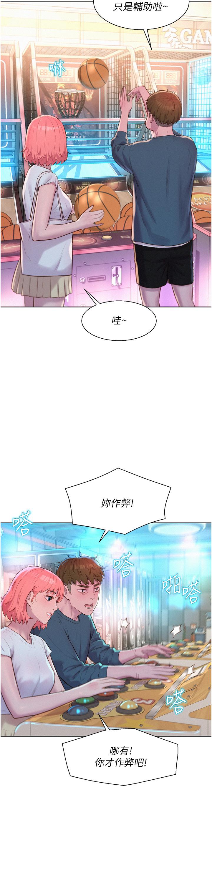 第29张
