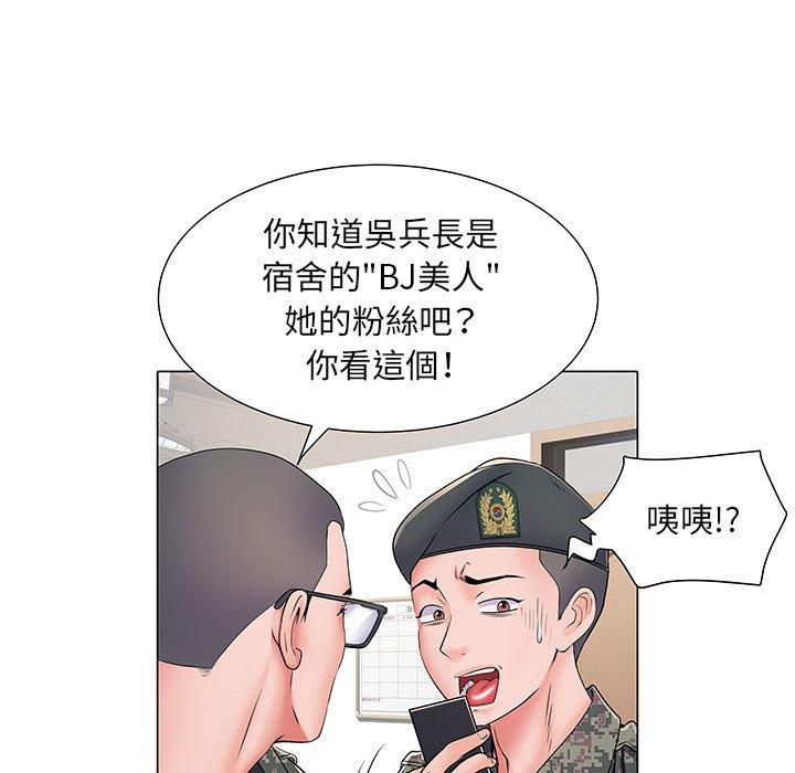 第36张