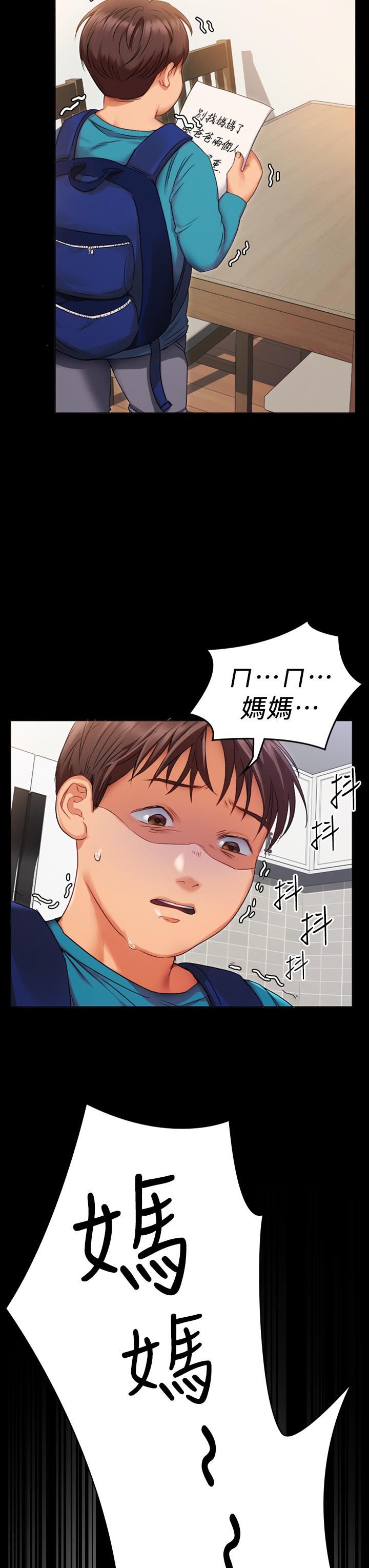 第31张