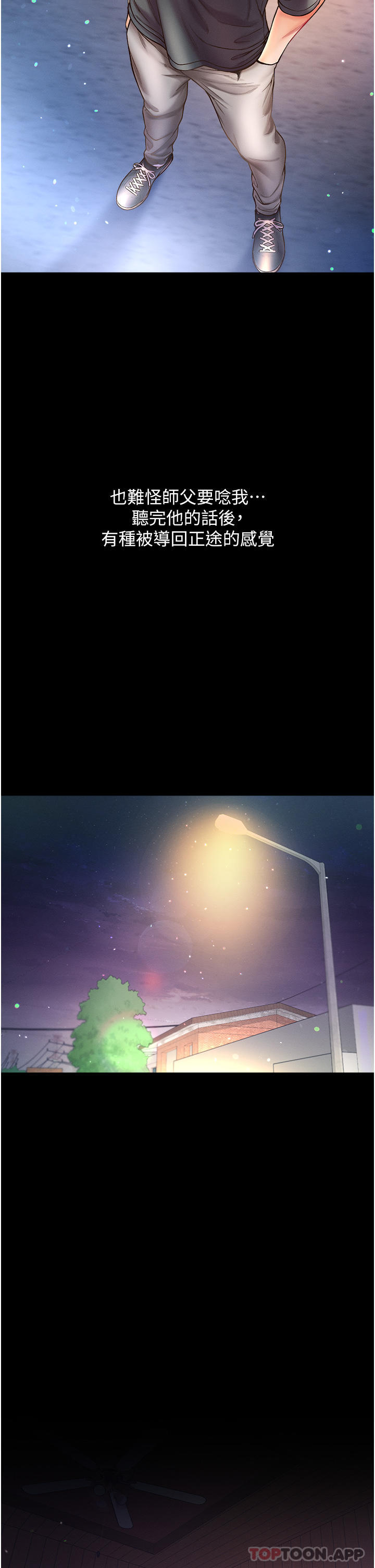 第29张