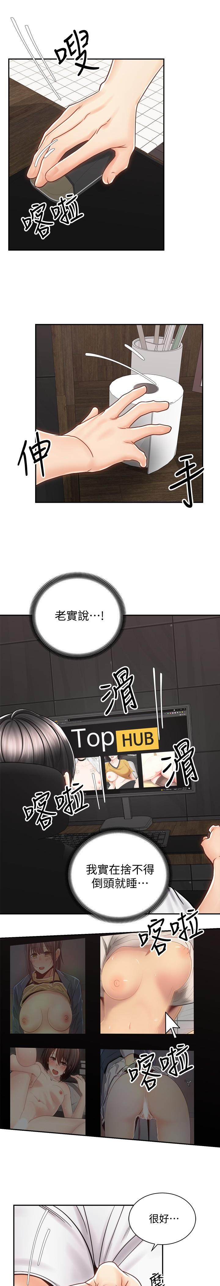 第23张