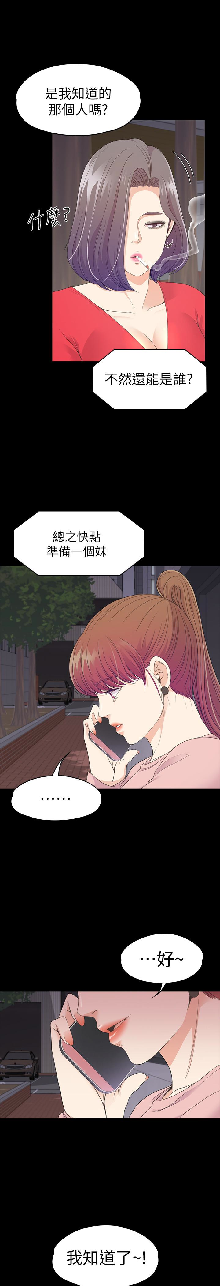 第28张