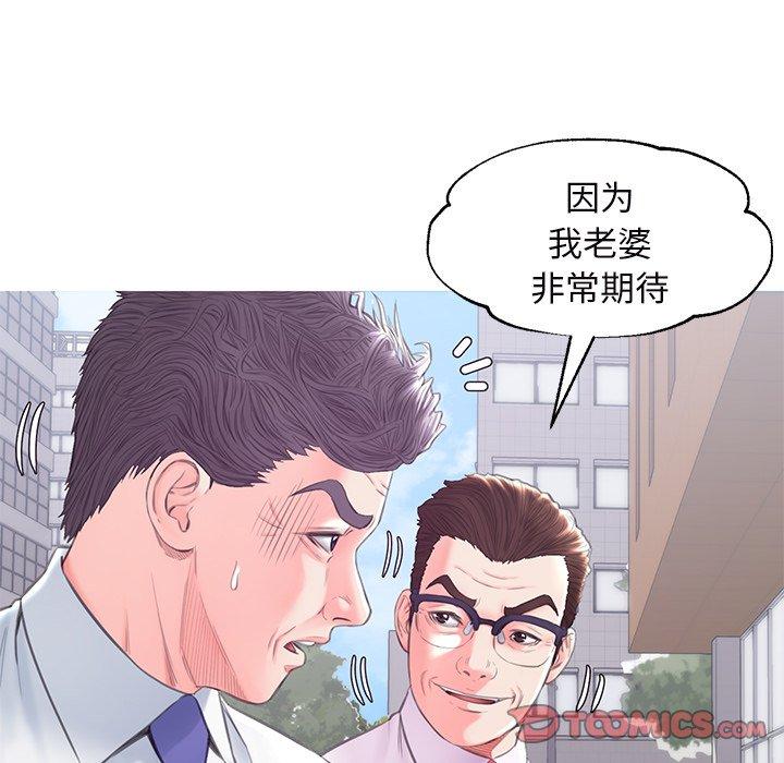 第77张