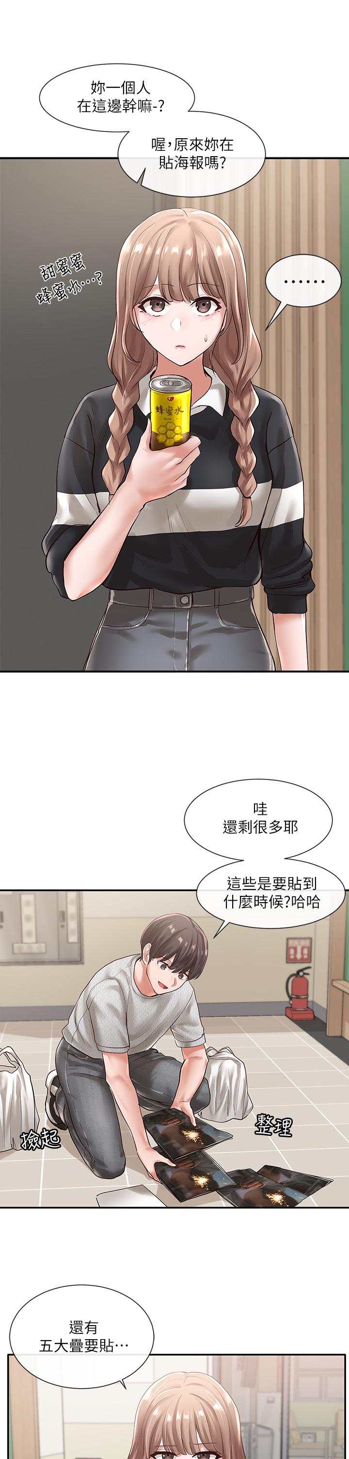 第36张