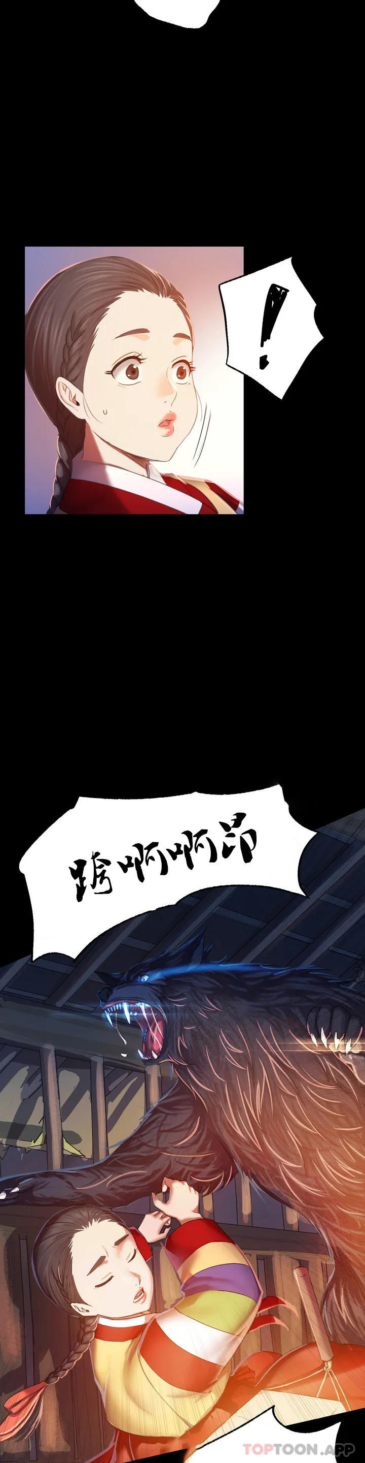 第32张