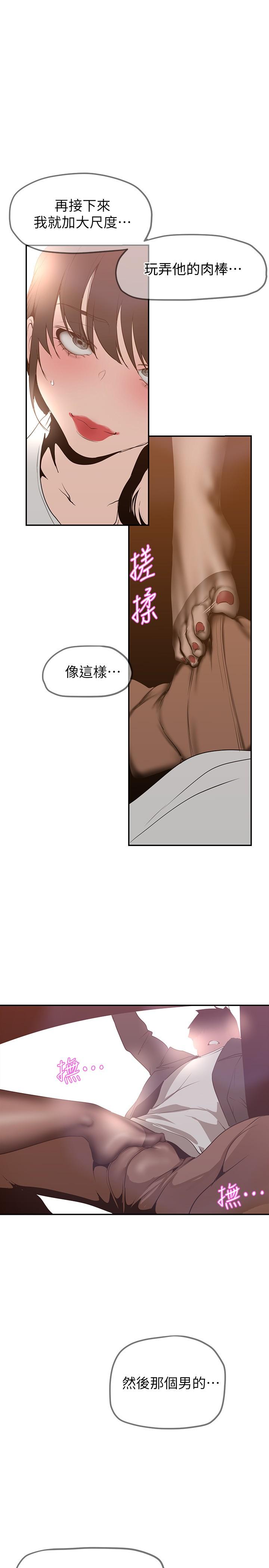 第26张