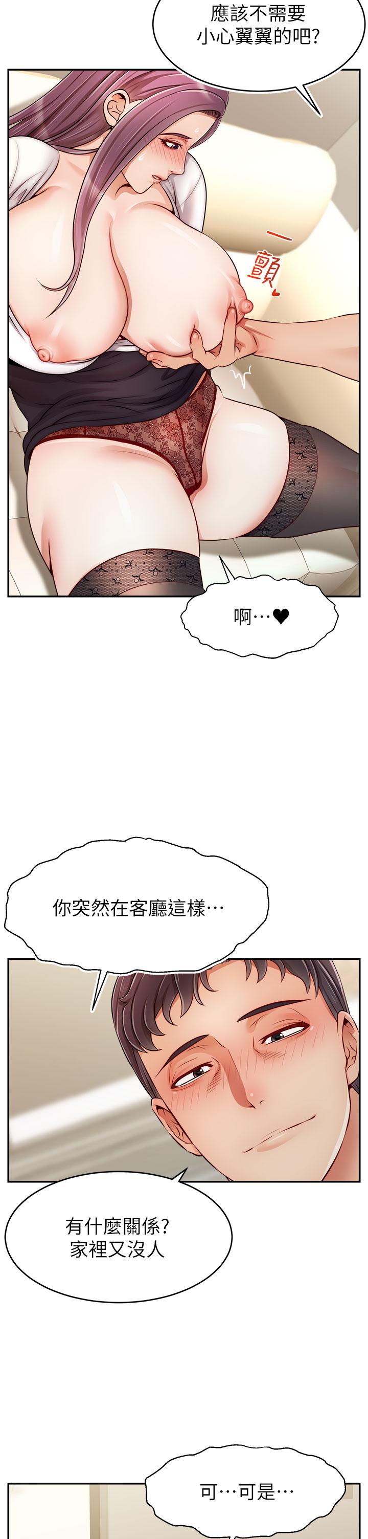 第38张