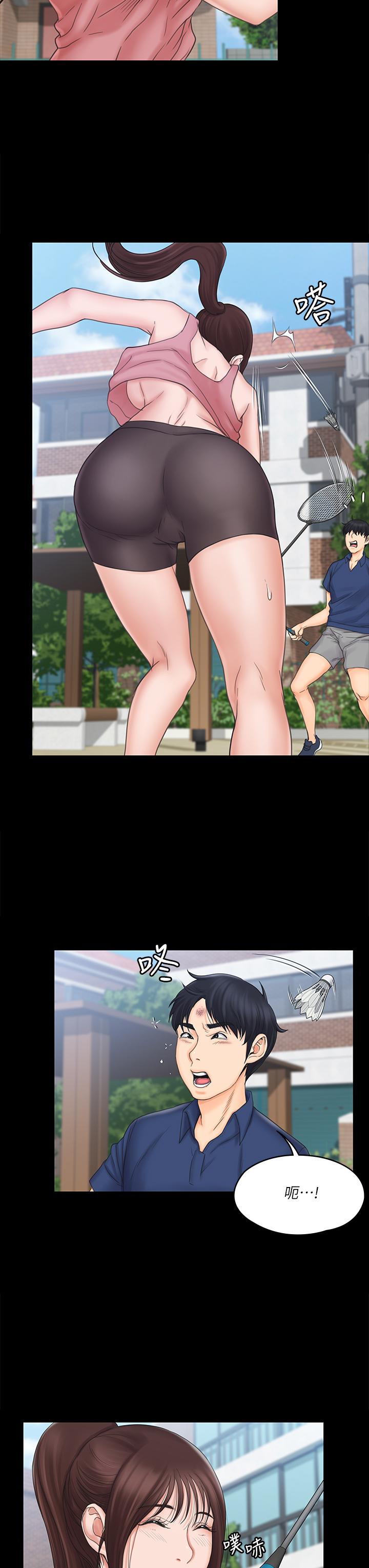 第26张
