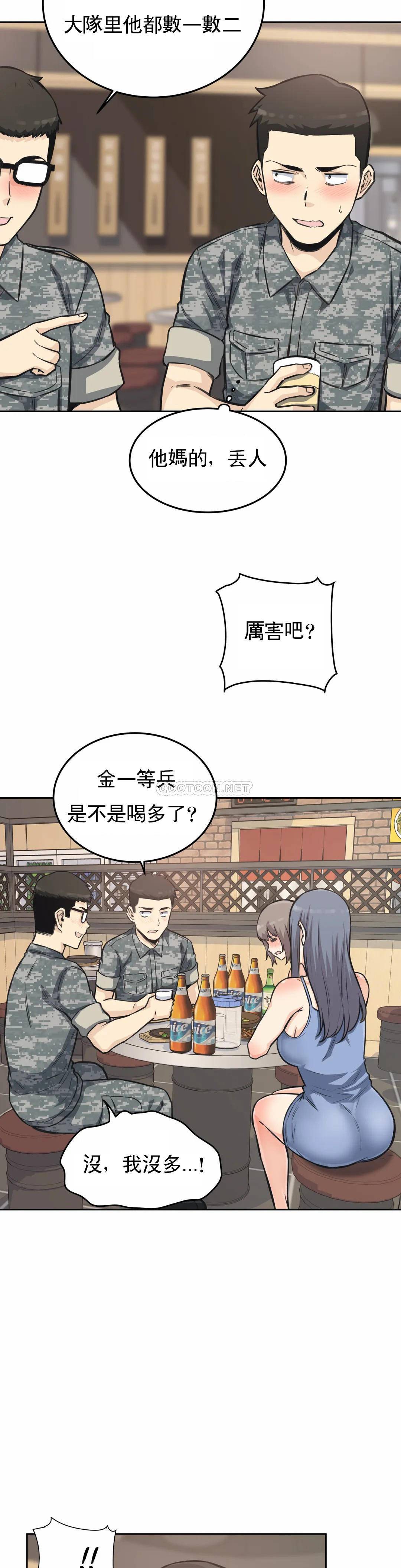第37张