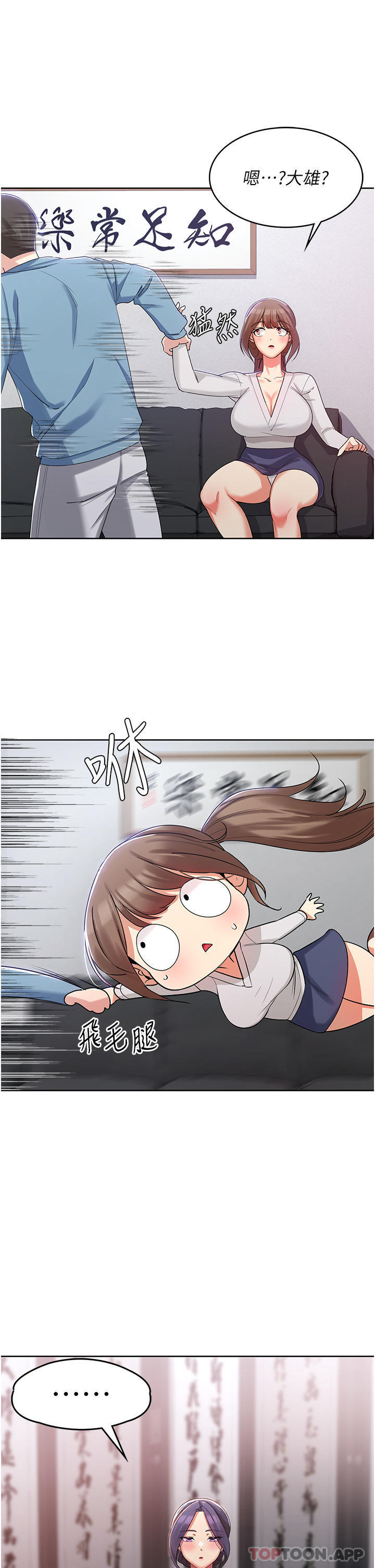 第33张