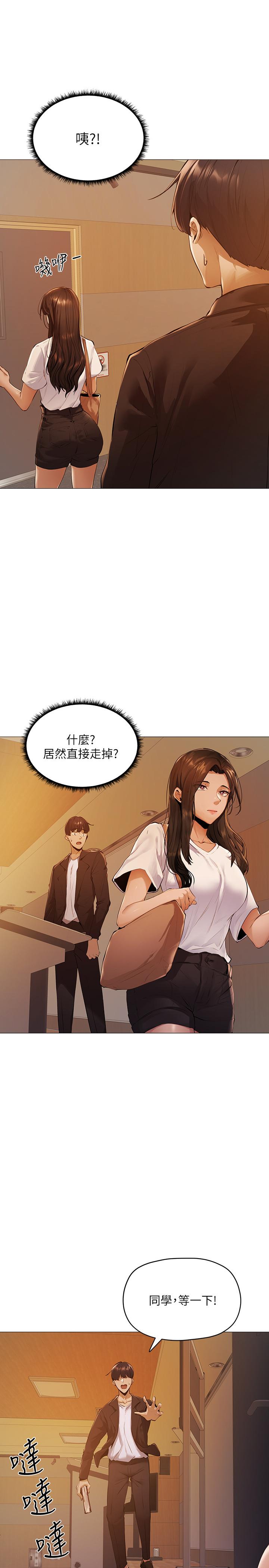 第42张