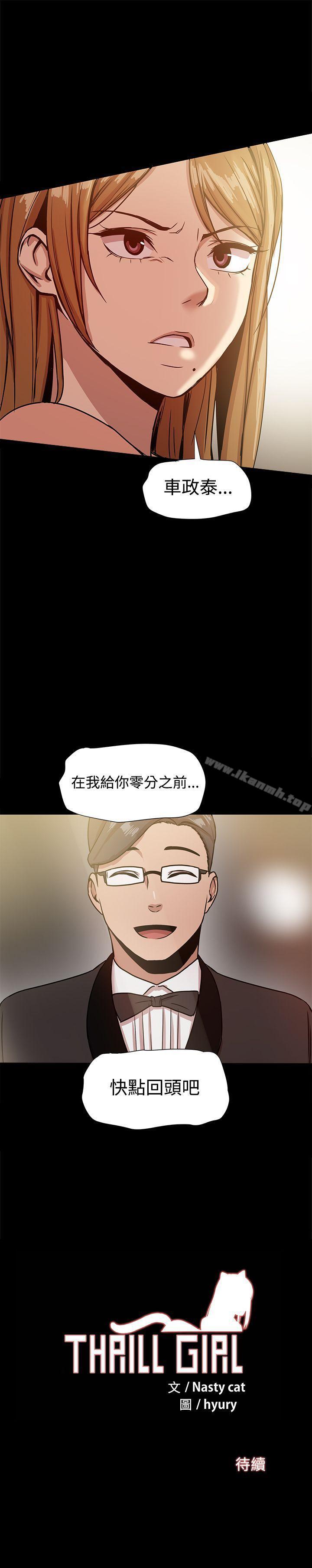 第37张